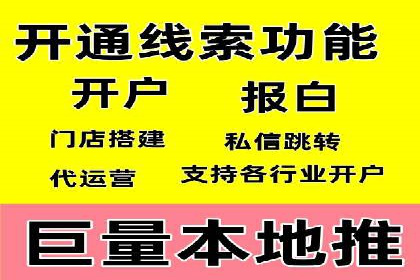 百度竞价排名案例：如何打造爆款广告并提升品牌形象